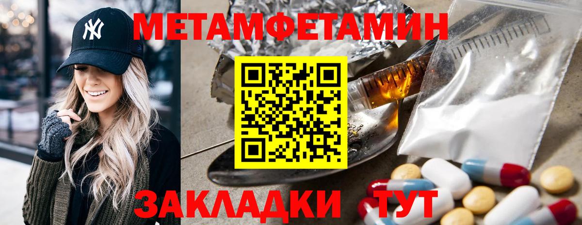 Тихвин  Amphetamine 97%  Вход с VPN 