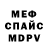 Amphetamine Розовый Nikifor Golovin