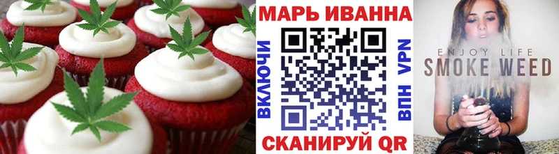 Canna-Cookies конопля  Тихвин 