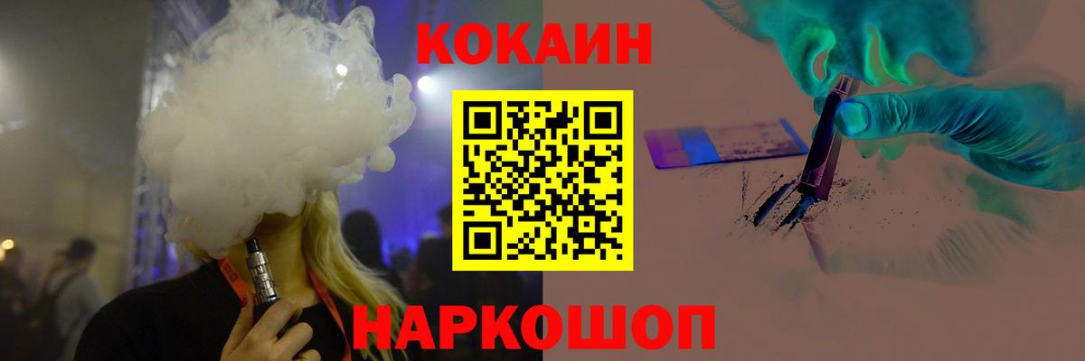 Cocaine Колумбийский Тихвин