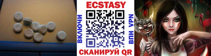 Ecstasy 280 MDMA  закладки  Тихвин 