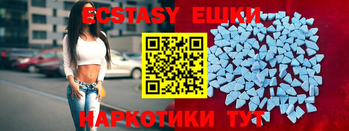 Ecstasy louis Vuitton  Вход с VPN  ЭКСТАЗИ  Ecstasy бентли  где найти   Тихвин 