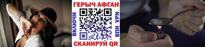 Героин афганец  Тихвин 