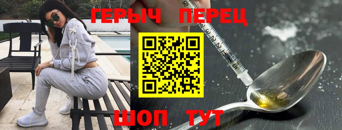 ГЕРОИН афганец Тихвин