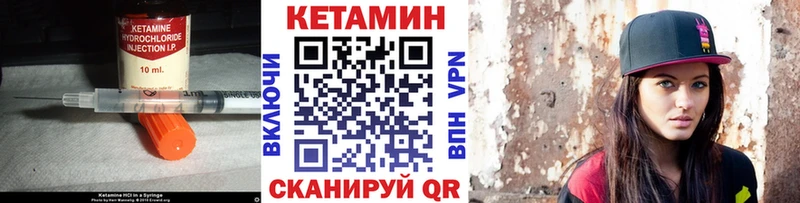 как найти   Тихвин  Кетамин VHQ 