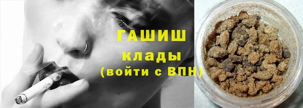 ГАЛЛЮЦИНОГЕННЫЕ ГРИБЫ Каменногорск