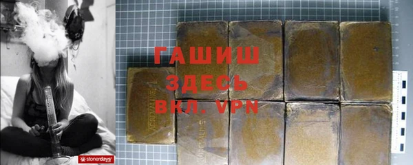 шишки Каменск-Шахтинский