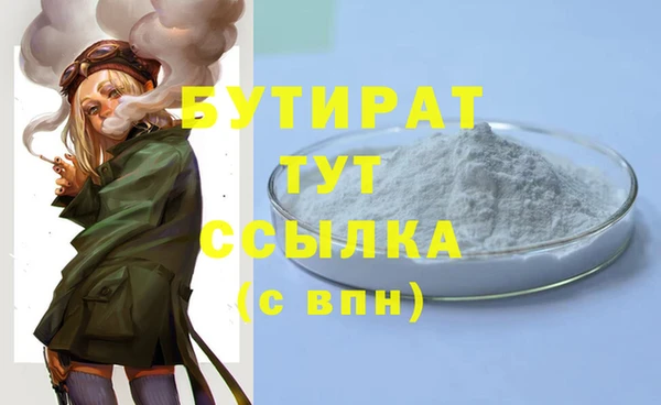 MDMA Premium VHQ Дмитровск