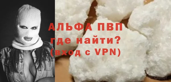 ALPHA PVP Алексин