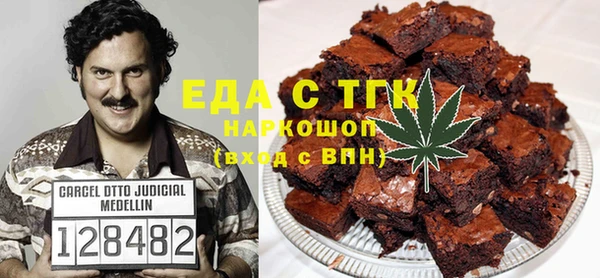 марихуана Алексеевка