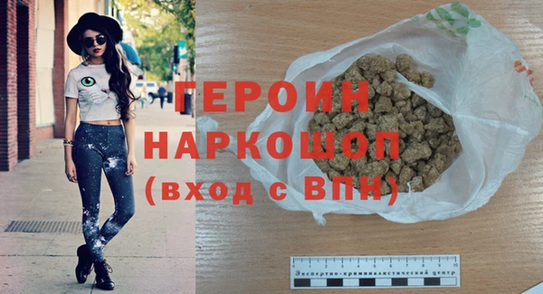 ALPHA PVP Алексин