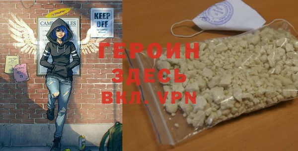 метадон Абдулино