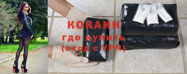 COCAINE Абаза