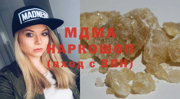 ALPHA PVP Алексин