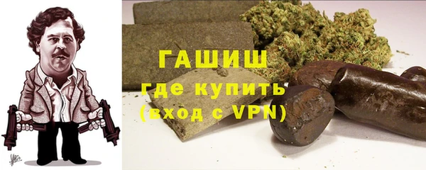 ALPHA PVP Алексин