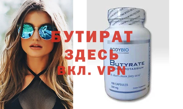 ALPHA PVP Алексин
