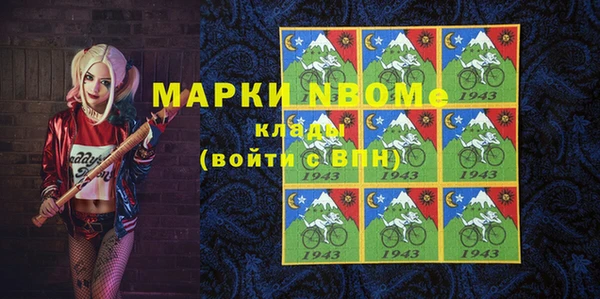 ALPHA PVP Алексин