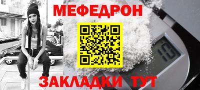 mdpv Донецк