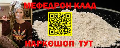 mdpv Донецк