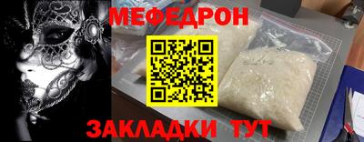 mdpv Донецк