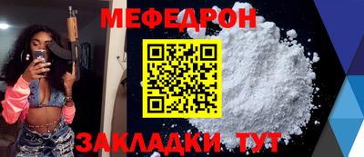 соль ск Дубна