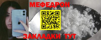 соль ск Дубна