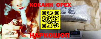 соль ск Дубна