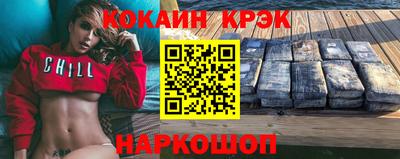 соль ск Дубна