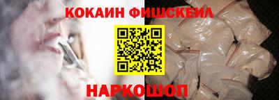 соль ск Дубна