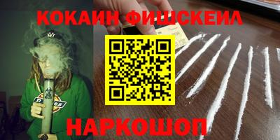 mdpv Донецк