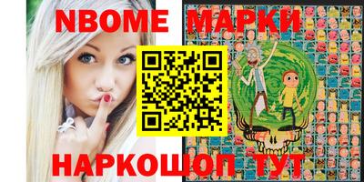 соль ск Дубна