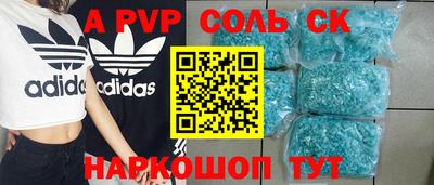 mdpv Донецк