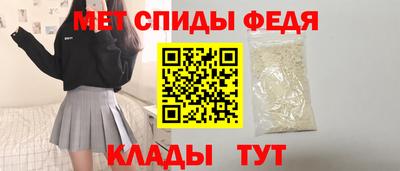 mdpv Донецк