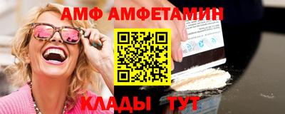 соль ск Дубна
