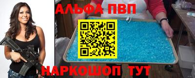 apvp Донской