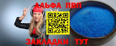 apvp Донской