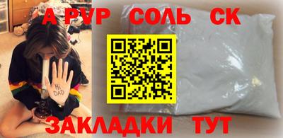 mdpv Донецк