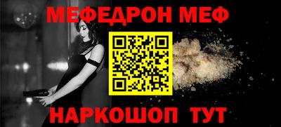mdpv Донецк