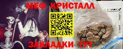 соль ск Дубна