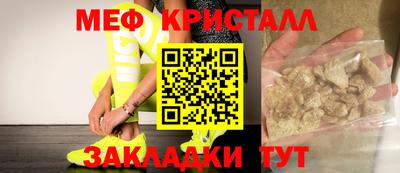 соль ск Дубна