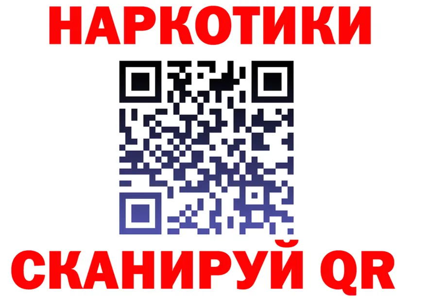 Alpha-PVP СК ТОР это MEGA Тихвин