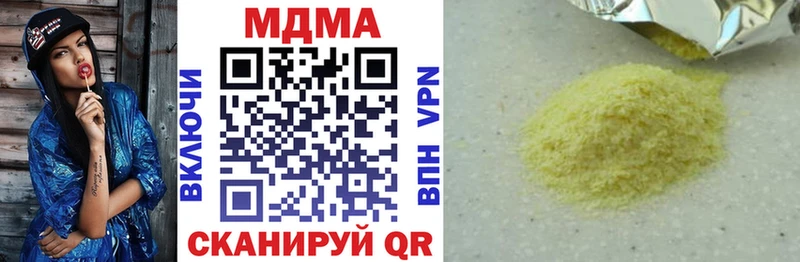 МЕГА как зайти  Тихвин  МДМА Molly 