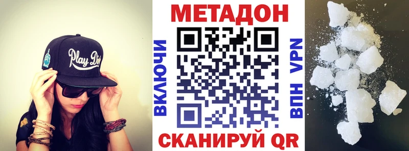 МЕТАДОН кристалл Тихвин