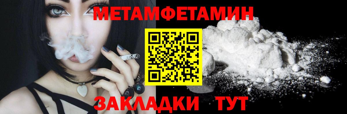 Метамфетамин Декстрометамфетамин 99.9%  Метамфетамин Декстрометамфетамин 99.9%  Метамфетамин  Тихвин  Вход с VPN 