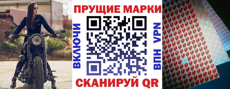 магазин продажи наркотиков  Тихвин  Марки N-bome 1500мкг 