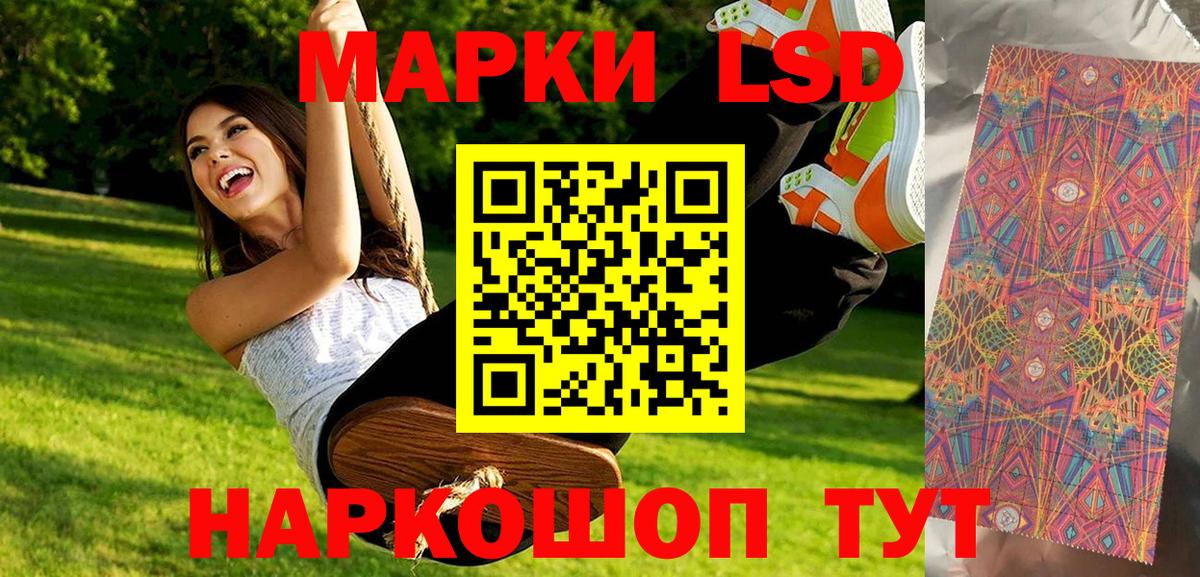 Марки NBOMe 1,8мг Тихвин
