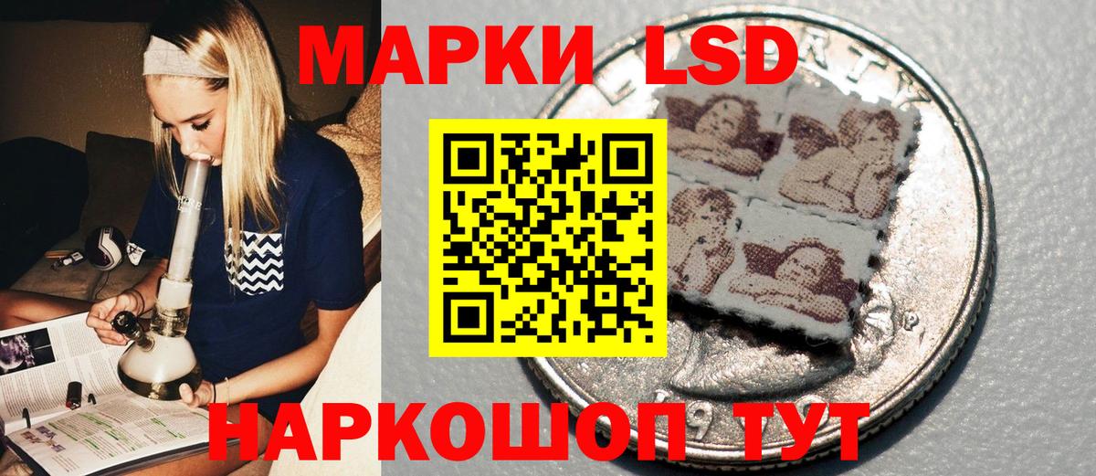 Наркотические марки  Марки NBOMe 1,8мг  Вход с VPN  Тихвин 