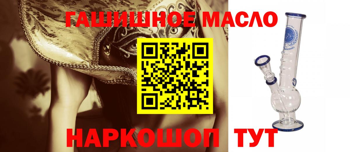 Дистиллят ТГК концентрат Тихвин