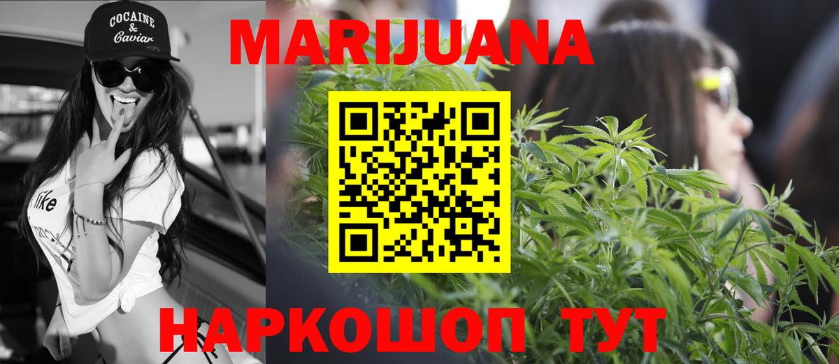 МАРИХУАНА MAZAR  Бошки Шишки Bruce Banner  Вход с VPN  Канабис марихуана  Тихвин 
